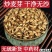 炒麦芽麦芽发芽率高炒熟的麦芽不满意可以退换货
