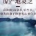 【热卖爆款】长白山灵芝孢子粉！250g诚招代理一件代发