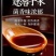 【热卖爆款】长白山灵芝孢子粉！250g诚招代理一件代发
