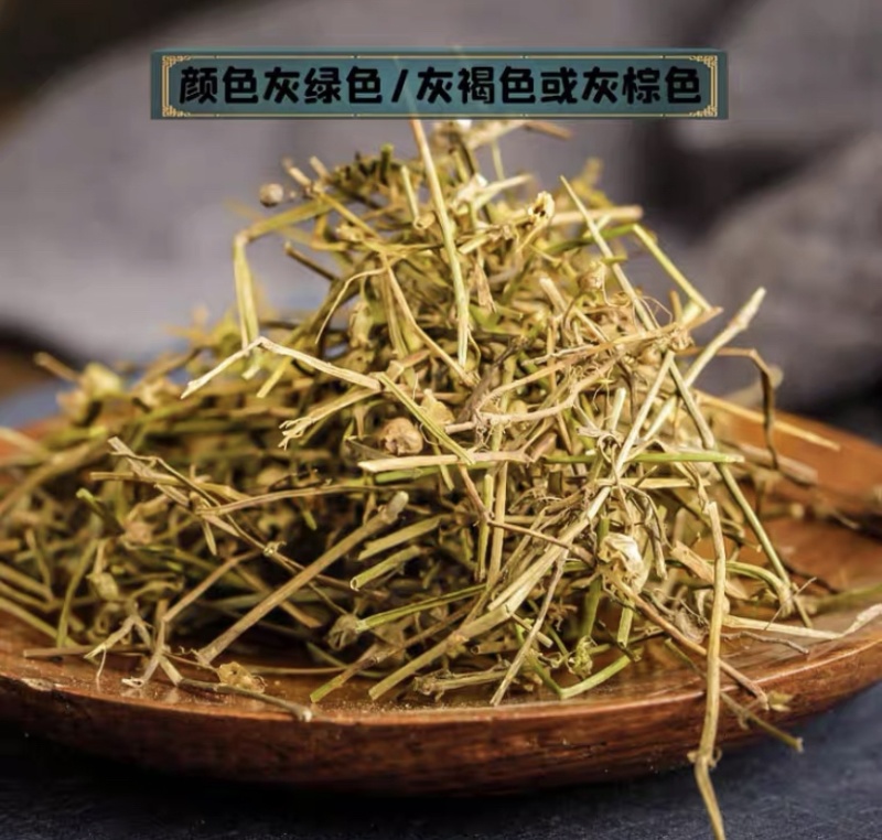 白花蛇舌草中药材新贷无硫正品花蛇500g包邮