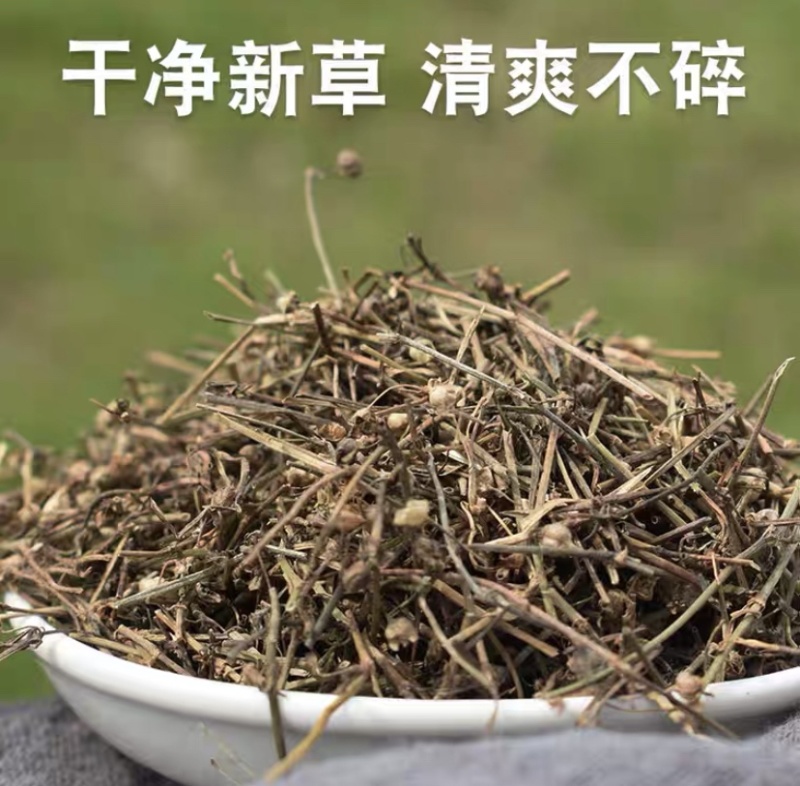 白花蛇舌草中药材新贷无硫正品花蛇500g包邮