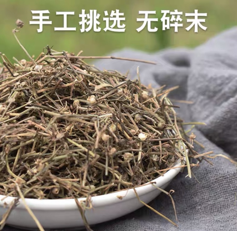 白花蛇舌草中药材新贷无硫正品花蛇500g包邮