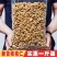 【一件代发】原味生核桃仁去皮散装休闲零食产地直发超值包邮