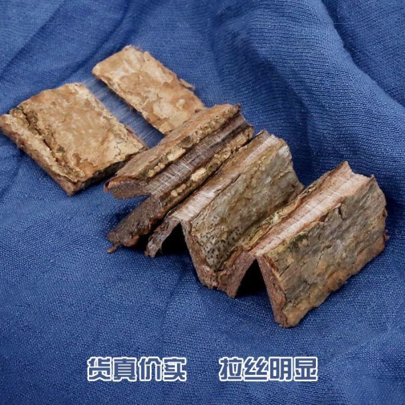 中药杜仲选厚皮各种规格代抓各种药方