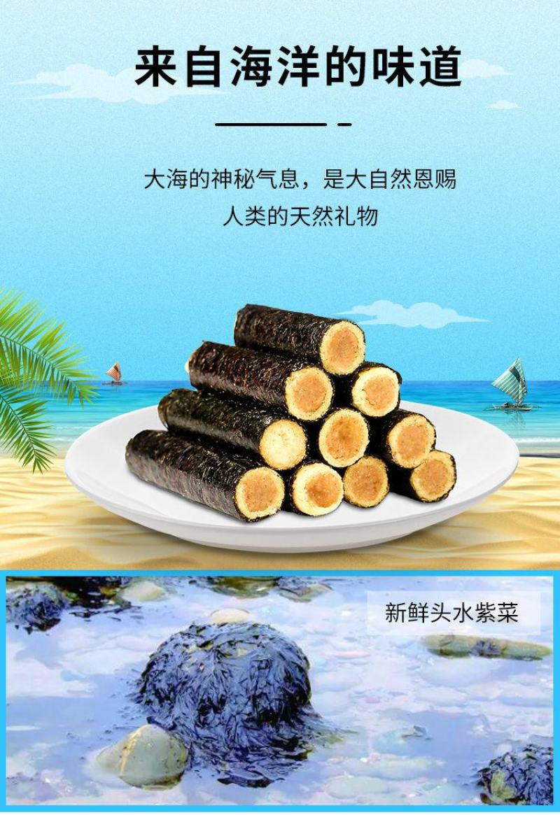 网红海苔蛋卷蛋黄肉松夹心脆女士儿儿童童孕妇休闲网红零食