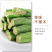 【一件代发】秋葵干即食蔬菜脆散装袋装纯脱水脆片即食零食