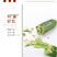 【一件代发】秋葵干即食蔬菜脆散装袋装纯脱水脆片即食零食