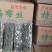 海带丝盐渍海带头干海带头干海带皮地摊批发