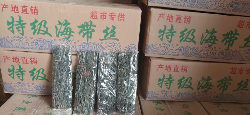 海带丝盐渍海带头干海带头干海带皮地摊批发