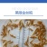 俄罗斯金草鱼苗活体红草鱼黑眼金丝皖鱼苗金色草鱼淡水