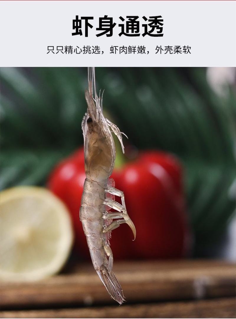 小河虾小米虾罗氏藻虾重庆四川可客车发货