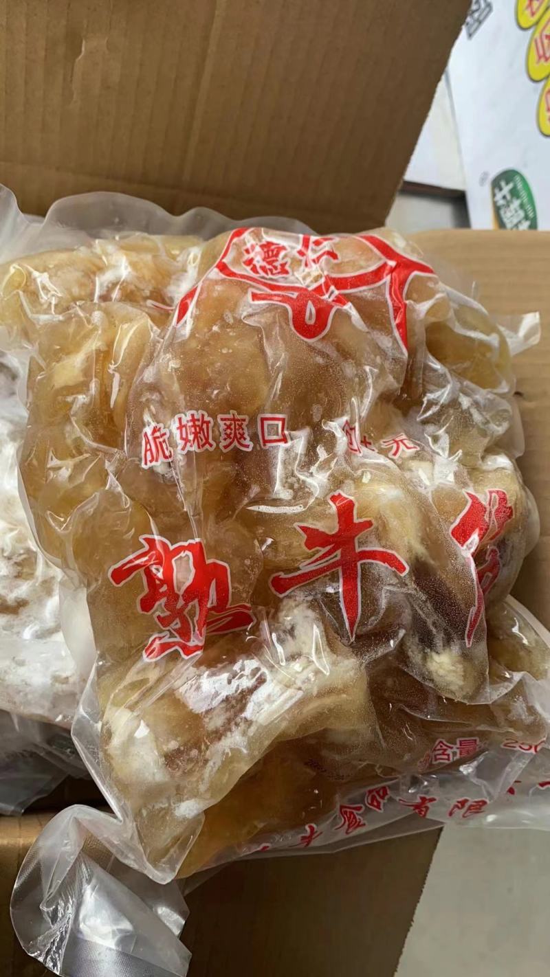 熟蹄筋新鲜生冷冻鲜牛筋熟四川火锅食材菜品整件批发烧烤干锅