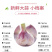 云南新鲜大蒜现挖现发