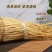 白条党参把子-甘肃白条党参把子-商用配料汤料-水洗风干货