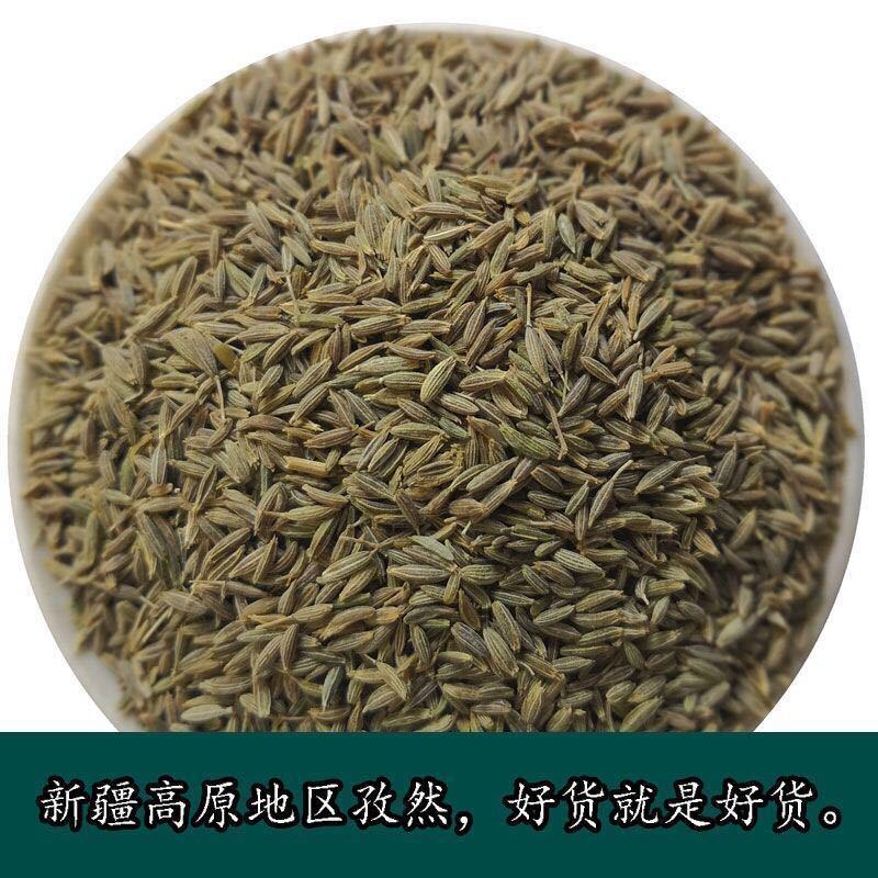 孜然新疆孜然产地直发货好量大对外抓中药方