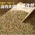 孜然新疆孜然产地直发货好量大对外抓中药方