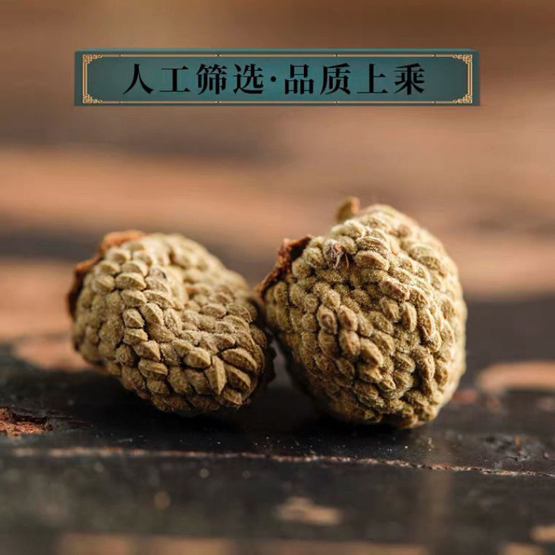 覆盆子精选大号覆盆子产地直发量大代抓各种药方
