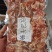 熟筋头巴脑无油质量好