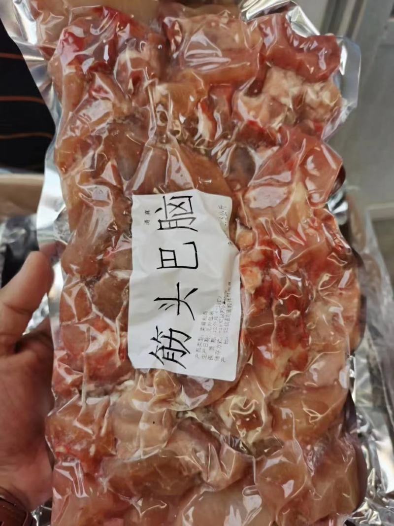 熟筋头巴脑无油质量好