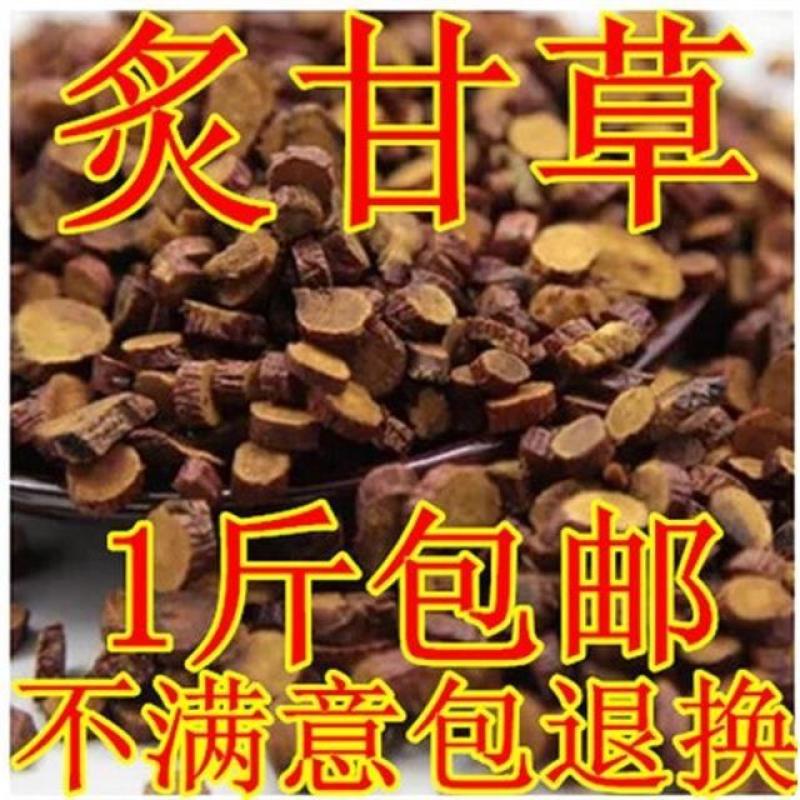 炙甘草密制甘草产地甘肃红皮甘草量大货好