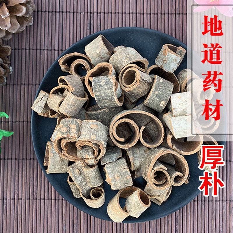 厚补统货产地直发另有姜厚补欢迎下单