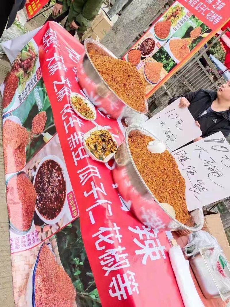 辣椒面十元一碗模式，成都库房现货，地摊展会集市热卖