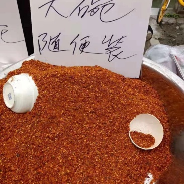 辣椒面十元一碗模式，成都库房现货，地摊展会集市热卖