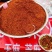 辣椒面十元一碗模式，成都库房现货，地摊展会集市热卖