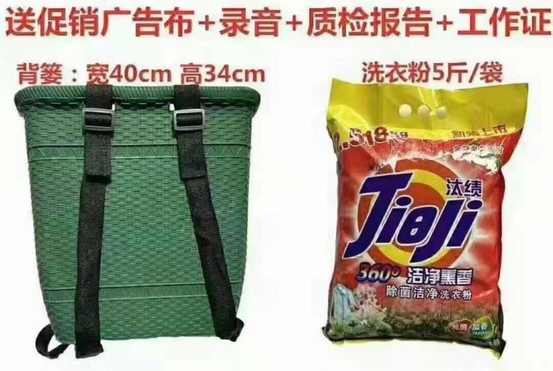 汰清洗衣粉，厂家直销套餐模式，地摊展会集市热卖
