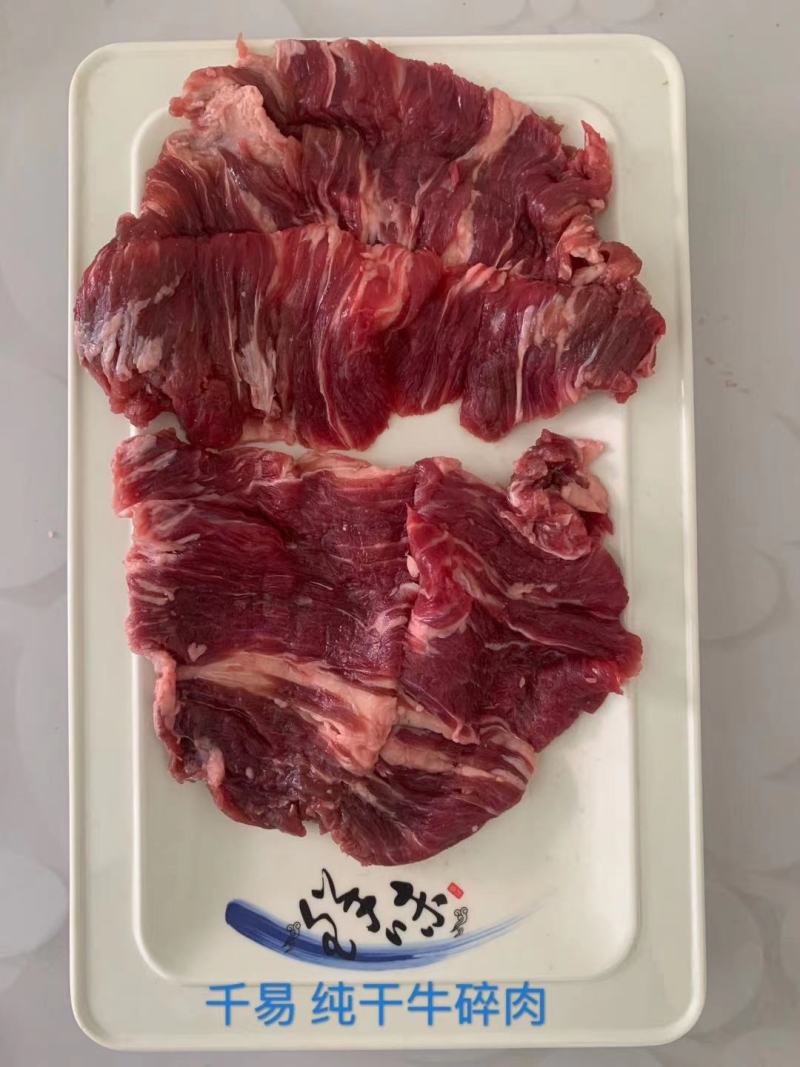 纯干牛碎肉！支持样品发货！手续齐全！顾客至上！服务至上！