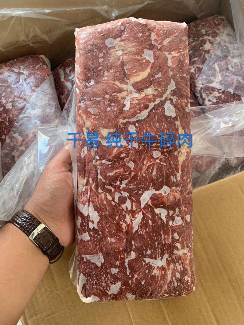 纯干牛碎肉！支持样品发货！手续齐全！顾客至上！服务至上！