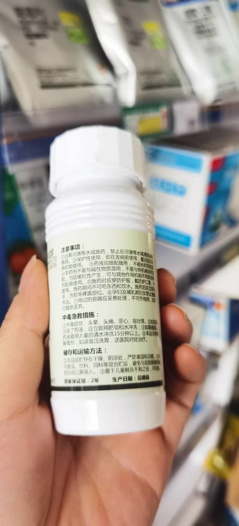 江西禾益20%腐霉利草莓葡萄灰霉病菌核病腐烂农药杀菌剂