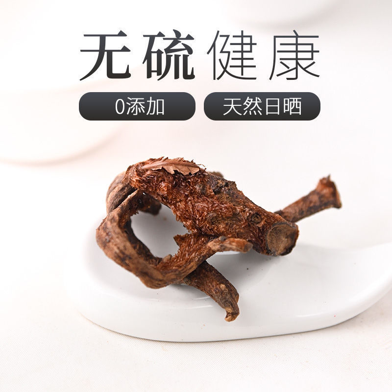骨碎补毛姜烫骨碎补产地直发代抓各种药方
