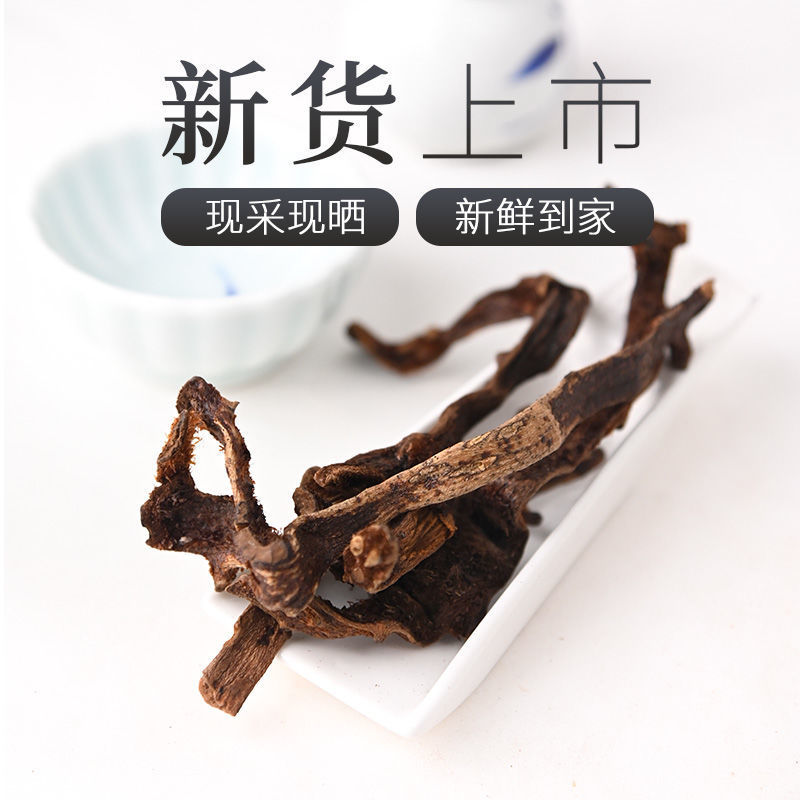 骨碎补毛姜烫骨碎补产地直发代抓各种药方