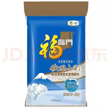 不同大米不同价位。便宜