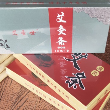 厂家直销1.5cm细艾条香薰艾条小艾柱小号家用正品