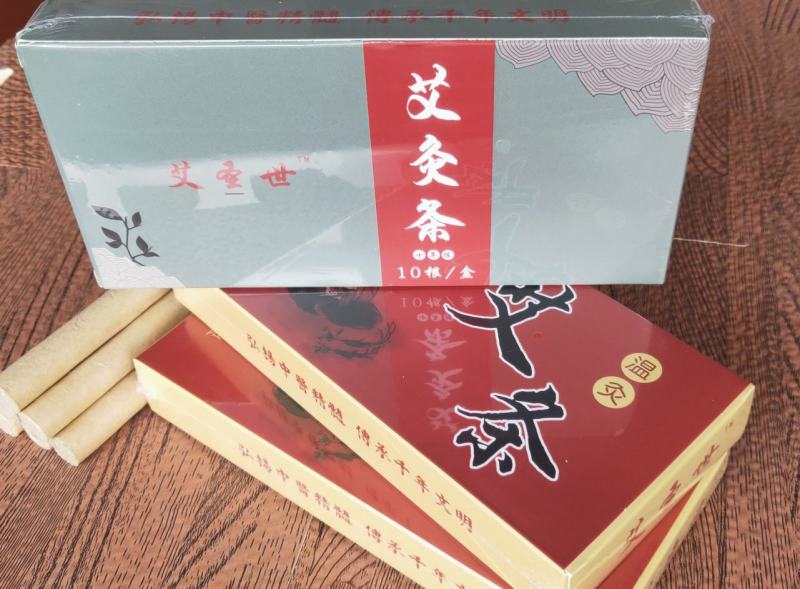 厂家直销1.5cm细艾条香薰艾条小艾柱小号家用正品
