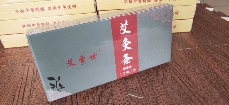 厂家直销1.5cm细艾条香薰艾条小艾柱小号家用正品