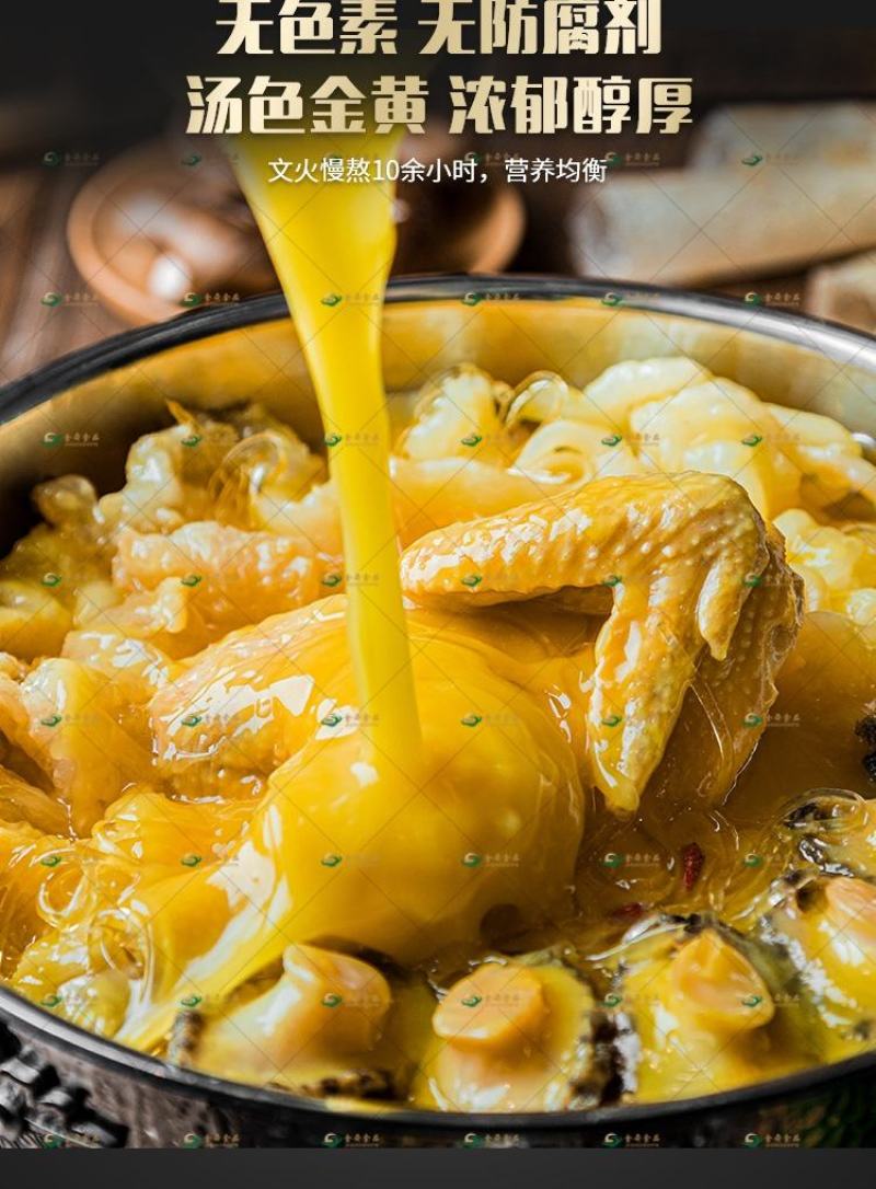 鲍鱼花胶鸡礼盒1500克一盒，一件代发，顺丰包邮