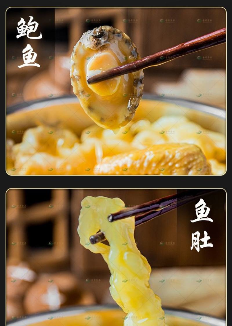 鲍鱼花胶鸡礼盒1500克一盒，一件代发，顺丰包邮