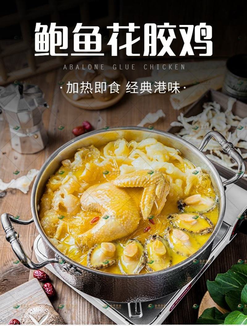 鲍鱼花胶鸡礼盒1500克一盒，一件代发，顺丰包邮