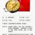 鲍鱼花胶鸡礼盒1500克一盒，一件代发，顺丰包邮
