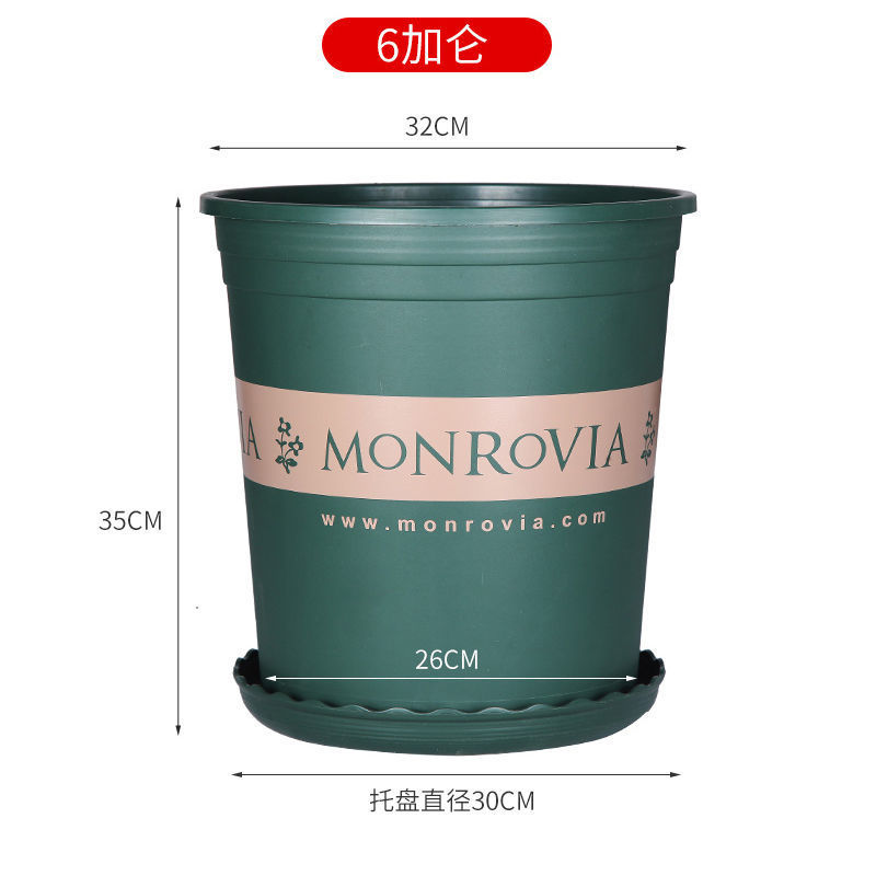 特价清仓加厚加仑盆塑料花盆种菜盆仿陶瓷树脂特大号吊兰月季