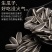 【一件代发】内蒙古生瓜子新货新鲜葵花籽原味瓜子颗粒熟瓜子