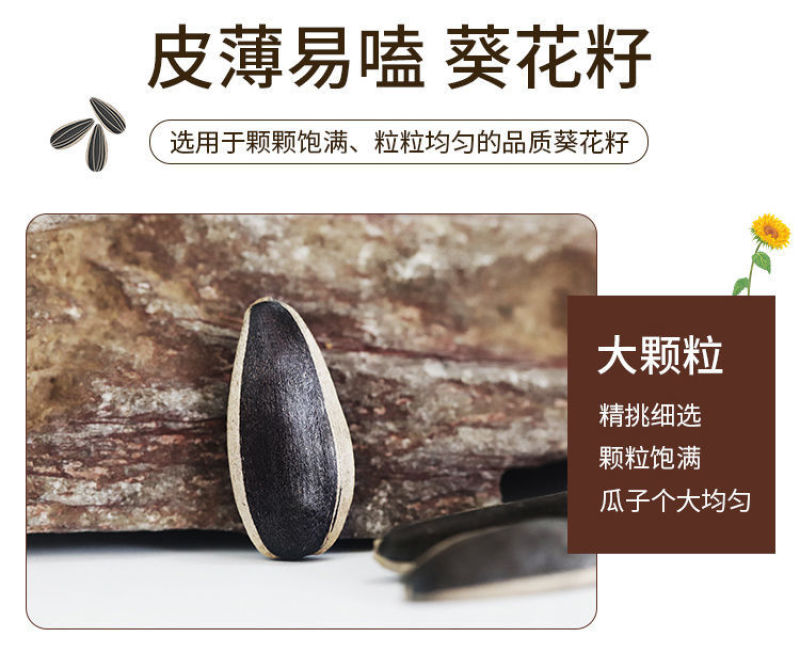 【一件代发】内蒙古生瓜子新货新鲜葵花籽原味瓜子颗粒熟瓜子