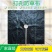 打孔切片防草布保湿透气地步抗暴晒防老化厂