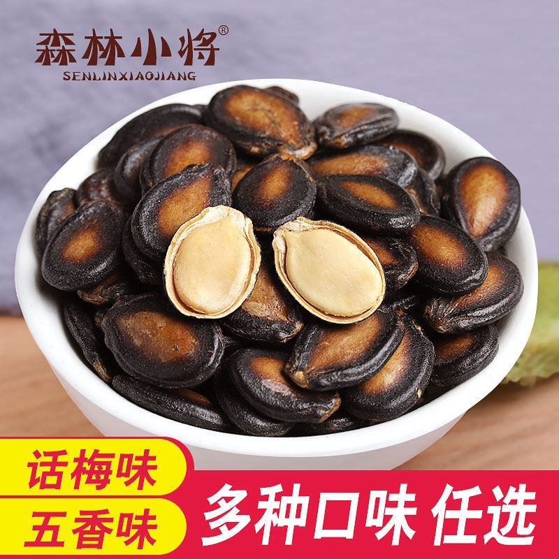 【一件代发】大片西瓜子五香味新货话梅黑瓜子坚果炒货零食