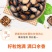 【一件代发】大片西瓜子五香味新货话梅黑瓜子坚果炒货零食