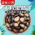 【一件代发】大片西瓜子五香味新货话梅黑瓜子坚果炒货零食