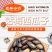 【一件代发】大片西瓜子五香味新货话梅黑瓜子坚果炒货零食